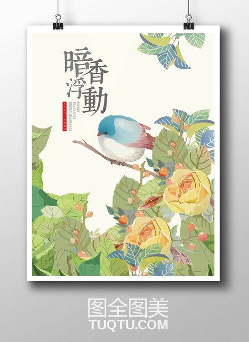 绘影生辉 从AI矢量素材到文艺空间的艺术实践